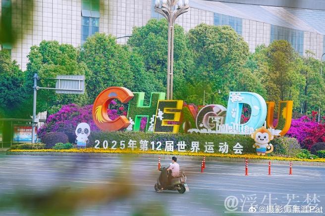 “巨型红车”抵达成都 世界运动会即将启幕 “巨型红车”抵达成都 世界运动会即将启幕