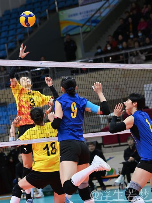 全运会女排成年组资格赛附加赛拉开帷幕 全运会女排成年组资格赛附加赛拉开帷幕