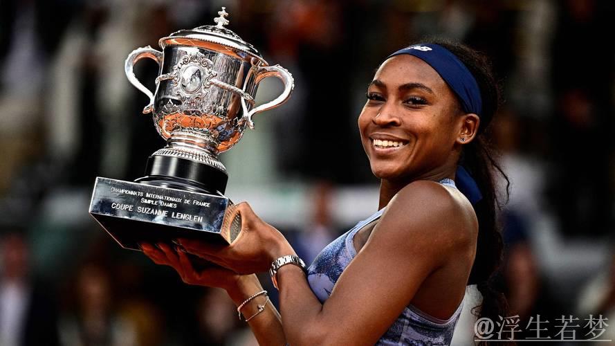 高芙逆转战胜萨巴伦卡 首次问鼎法网女单冠军 高芙逆转战胜萨巴伦卡 首次问鼎法网女单冠军