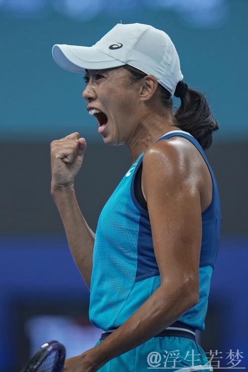 张帅止步女单第三轮