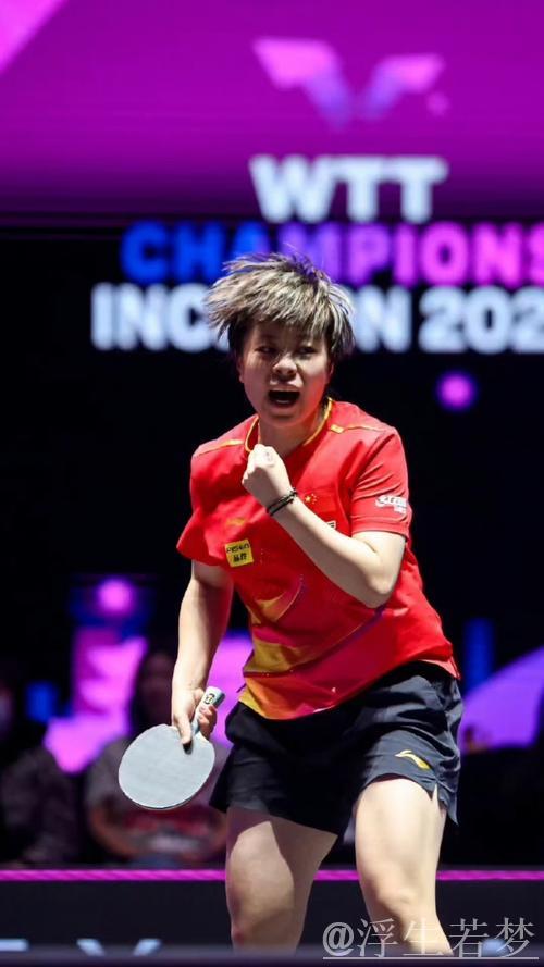 王艺迪险胜2分 力克钱天一晋级仁川站8强