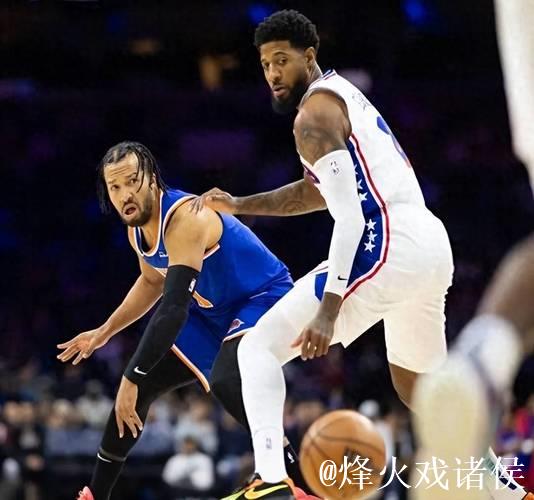 布伦森砍下38分助尼克斯击败76人，老鹰终结公牛三连胜