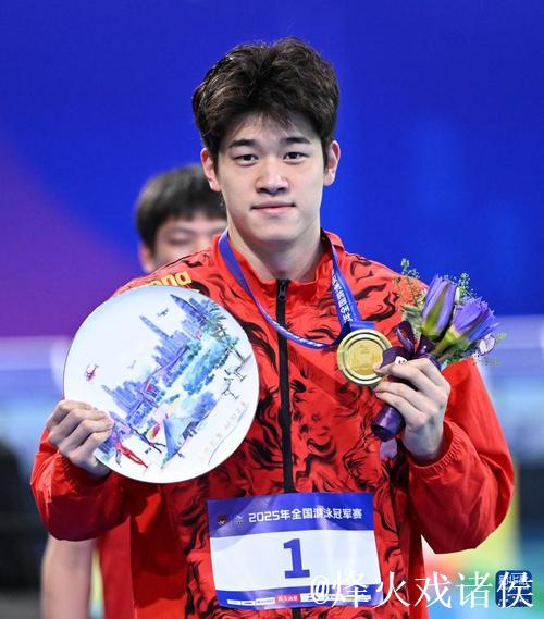 十五运会男子100米自由泳 浙江队潘展乐夺冠 十五运会男子100米自由泳 浙江队潘展乐夺冠